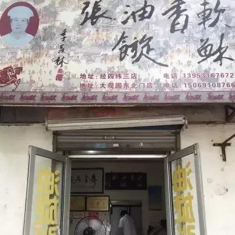 济南哪个医院能做四维彩超相关长尾关键词有哪些