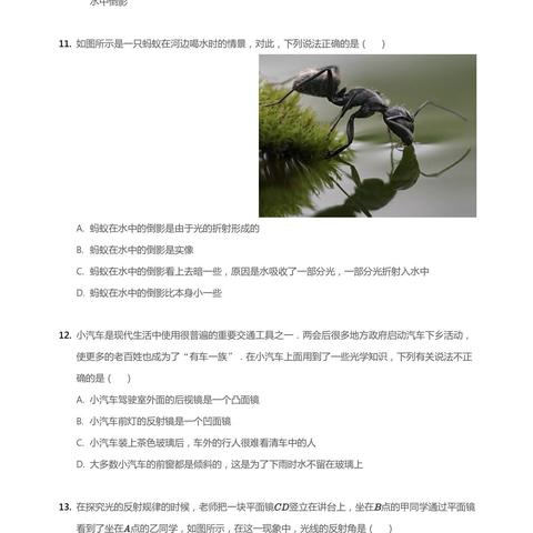 西安市师大2附中怎么样