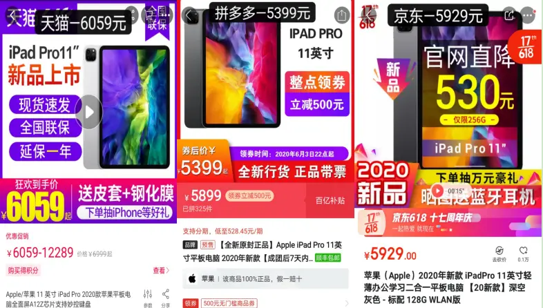 亚马逊的电脑怎么样 亚马逊的平板电脑怎么样