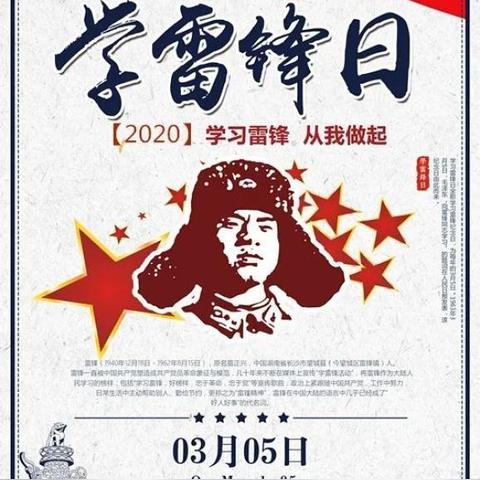 兰州市东站小学在哪里上