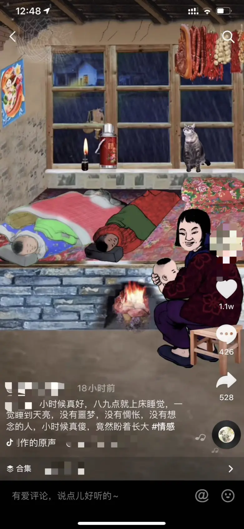 怎样聊天赚钱 怎样抖音聊天赚钱