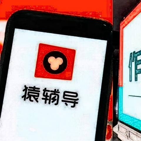 哈尔滨猿辅导相关长尾关键词有哪些
