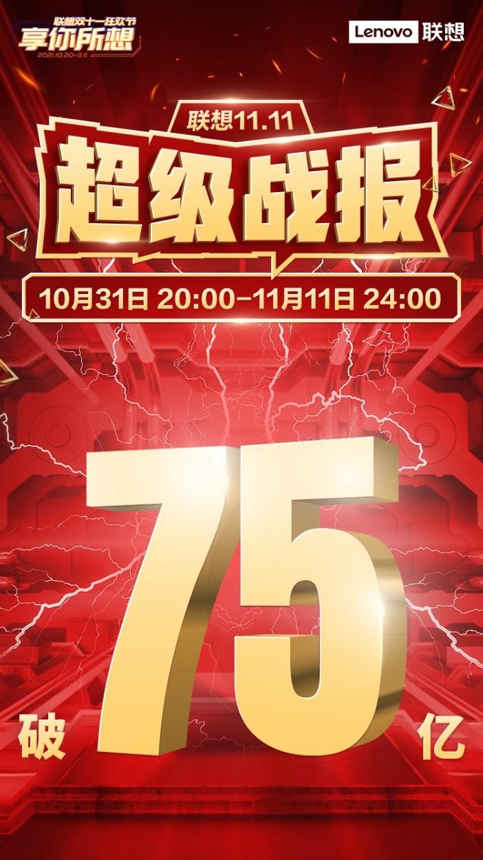 今年双11成交额排行榜最新：揭秘成交额最高的十大产品