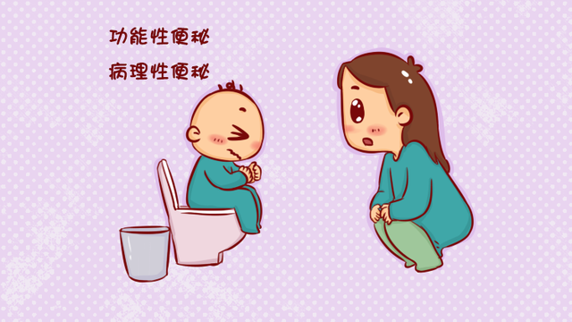 治疗宝宝便秘