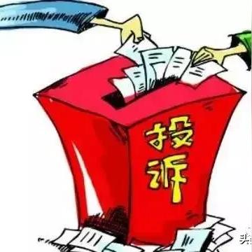 深圳12345投诉有用吗？