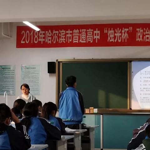 哈尔滨市阿城区二中怎么样