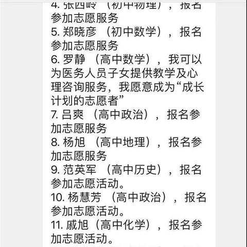 天津四十一中学怎么样
