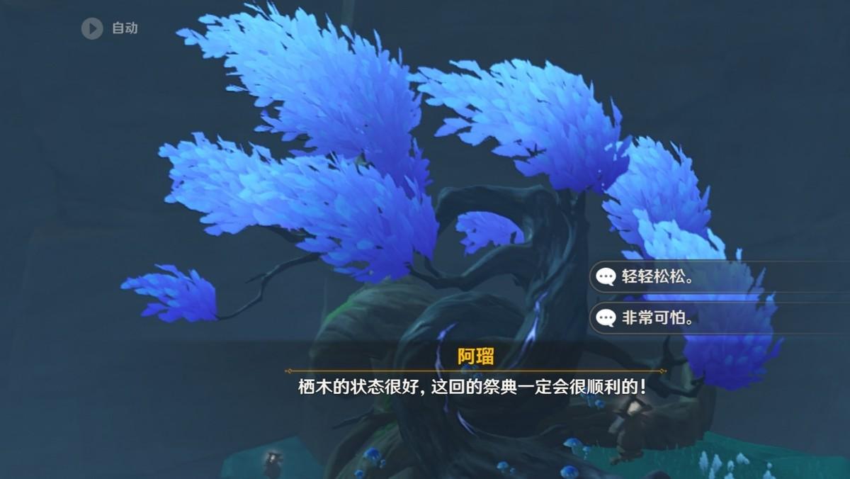 原神寝子后续任务怎么触发（原神新手任务持续多少天）