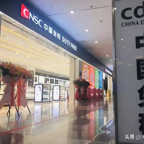 北方最大跨境电商平台的相关长尾关键词有哪些