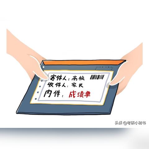 盘点外地往届生在上海考研相关关键词有哪些