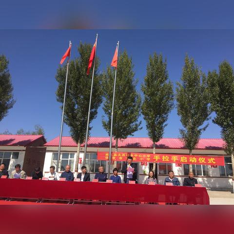 保定市有哪些小学