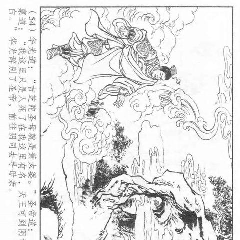 【天津中考美术怎么查分】相关长尾关键词有哪些