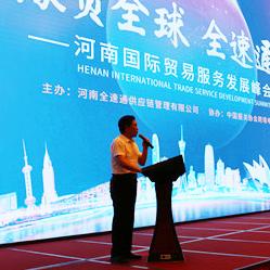 河南国际怎么样