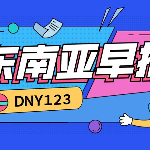 跨境电商费率多少