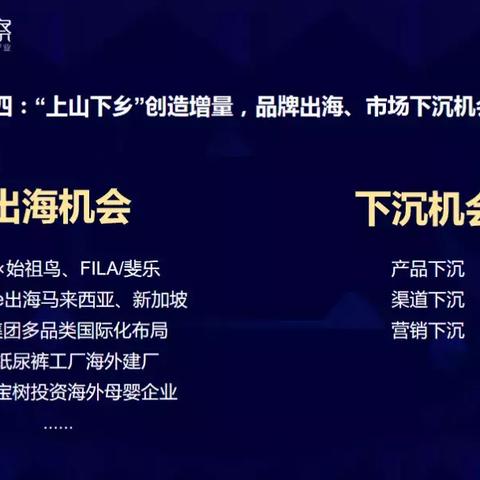 跨境通上奶粉为什么便宜