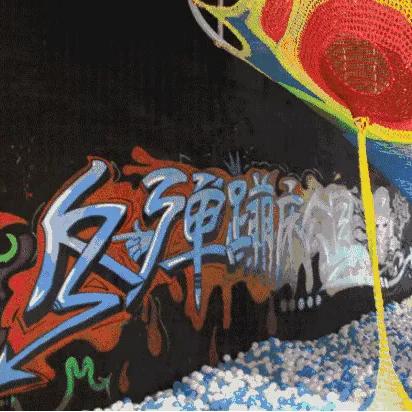 灌篮高手周边西安相关长尾关键词有哪些