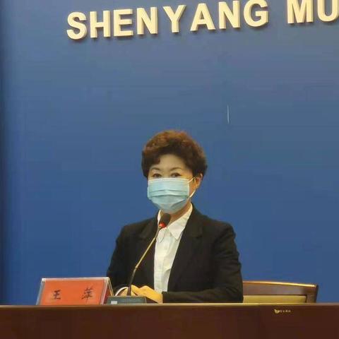 沈阳病历的相关长尾关键词有哪些