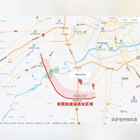 沈阳安监局相关长尾关键词有哪些