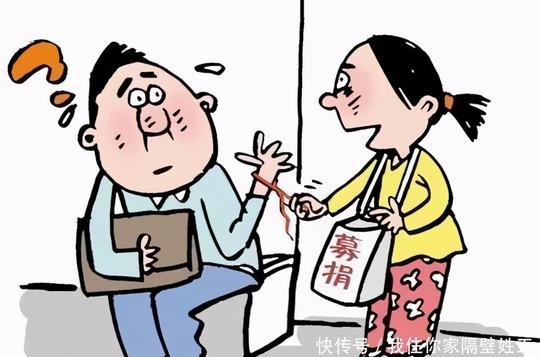 地铁出新骗局，事出反常必有妖，献爱心谨防被欺骗