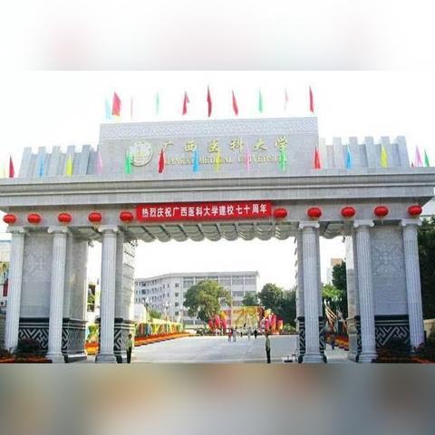 桂林市哪个牙科医院正规