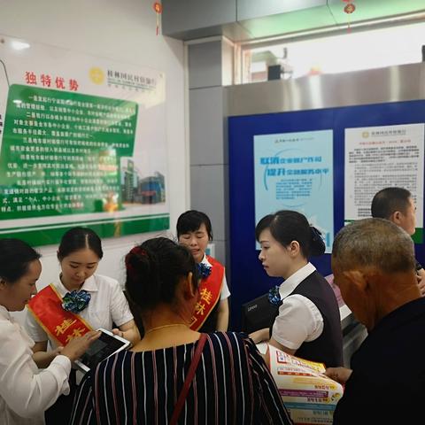 桂林市银行什么时候营业