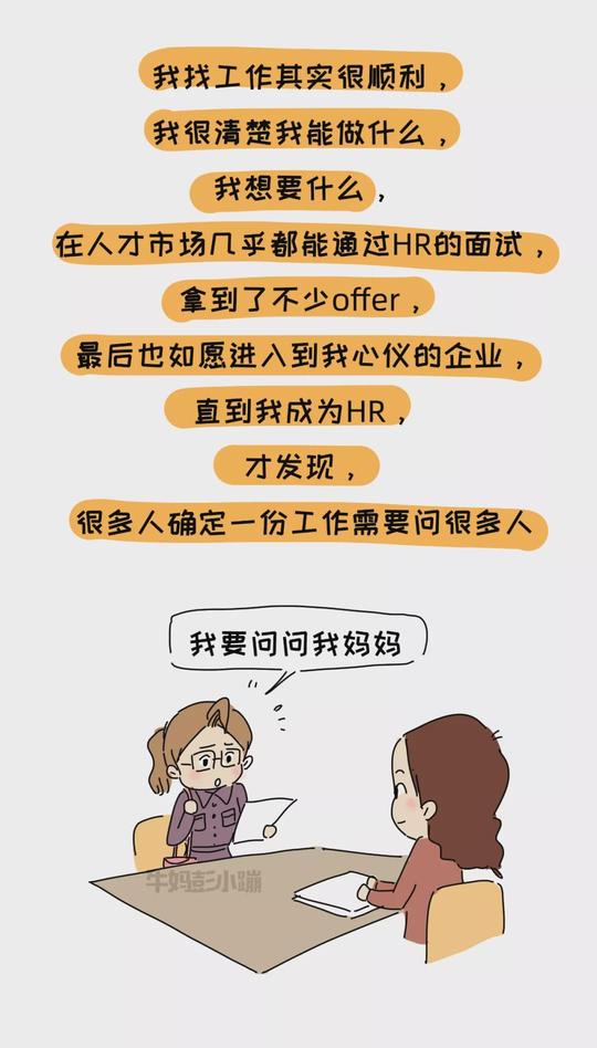 卖掉房子创业的我后来怎样了
