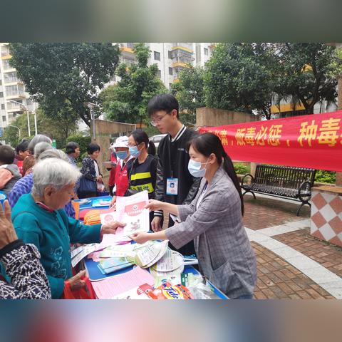 南宁市碧翠园c区是哪个社区