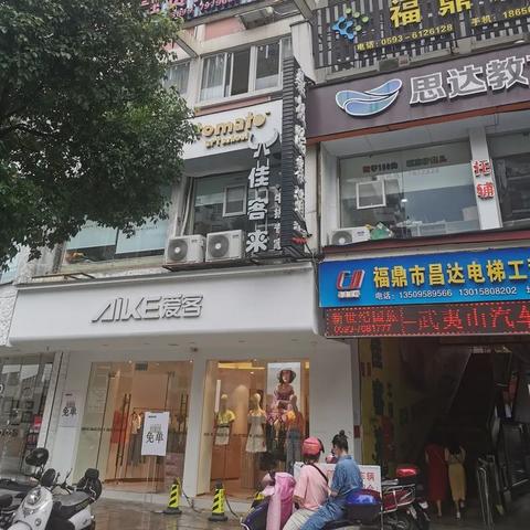 合肥桐山大厦相关长尾关键词有哪些