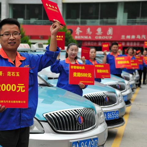 兰州办理车队卡的相关长尾关键词有哪些