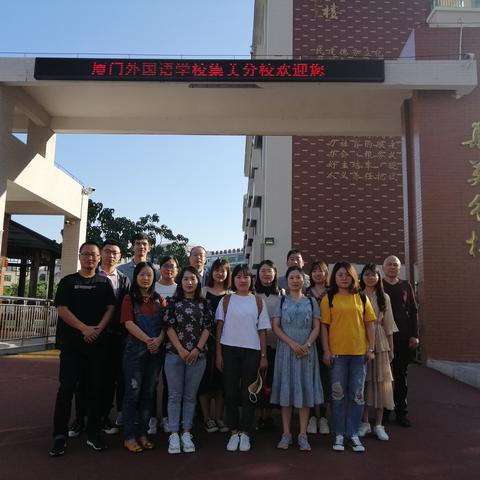 厦门市初中数学什么版本