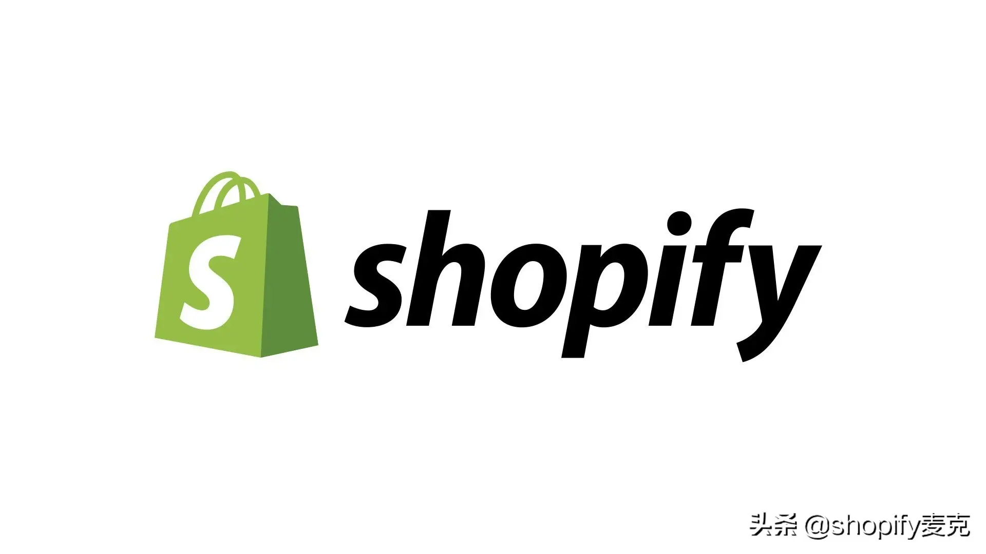 shopify怎么用信用卡收款方式 shopify怎么用信用卡收款