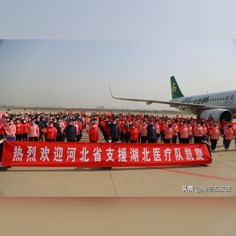 石家庄市三院东门在哪个位置