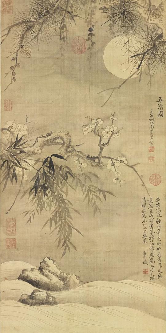 高清版|故宫博物院100件国宝书画作品(下)