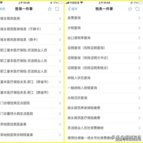 西安国产摩托车150排量7月1号后连购置税挂牌前还要不要去税务大厅办理完税证明？
