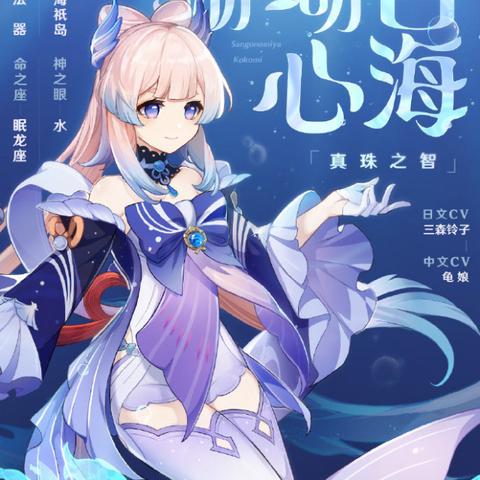 原神璃月地图全收集攻略：宝箱、神樱树与隐藏任务一览