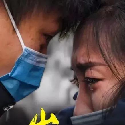 武汉疫情从2020年1月份到5月30号的今天，大家都心安了吗？