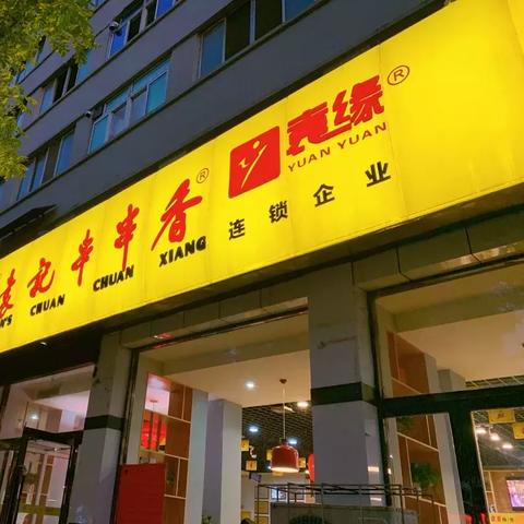 沈阳铁西区美食推荐一些？
