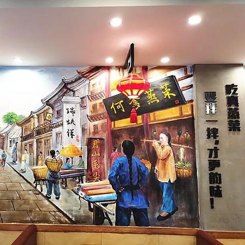 浏阳蒸菜长沙河西相关长尾关键词有哪些