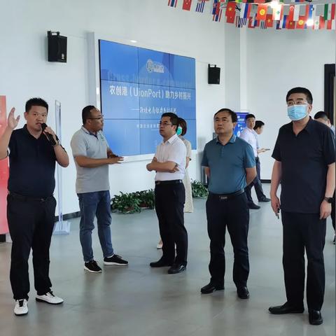 中国农创港跨境电商平台 衍生的长尾关键词有哪些 