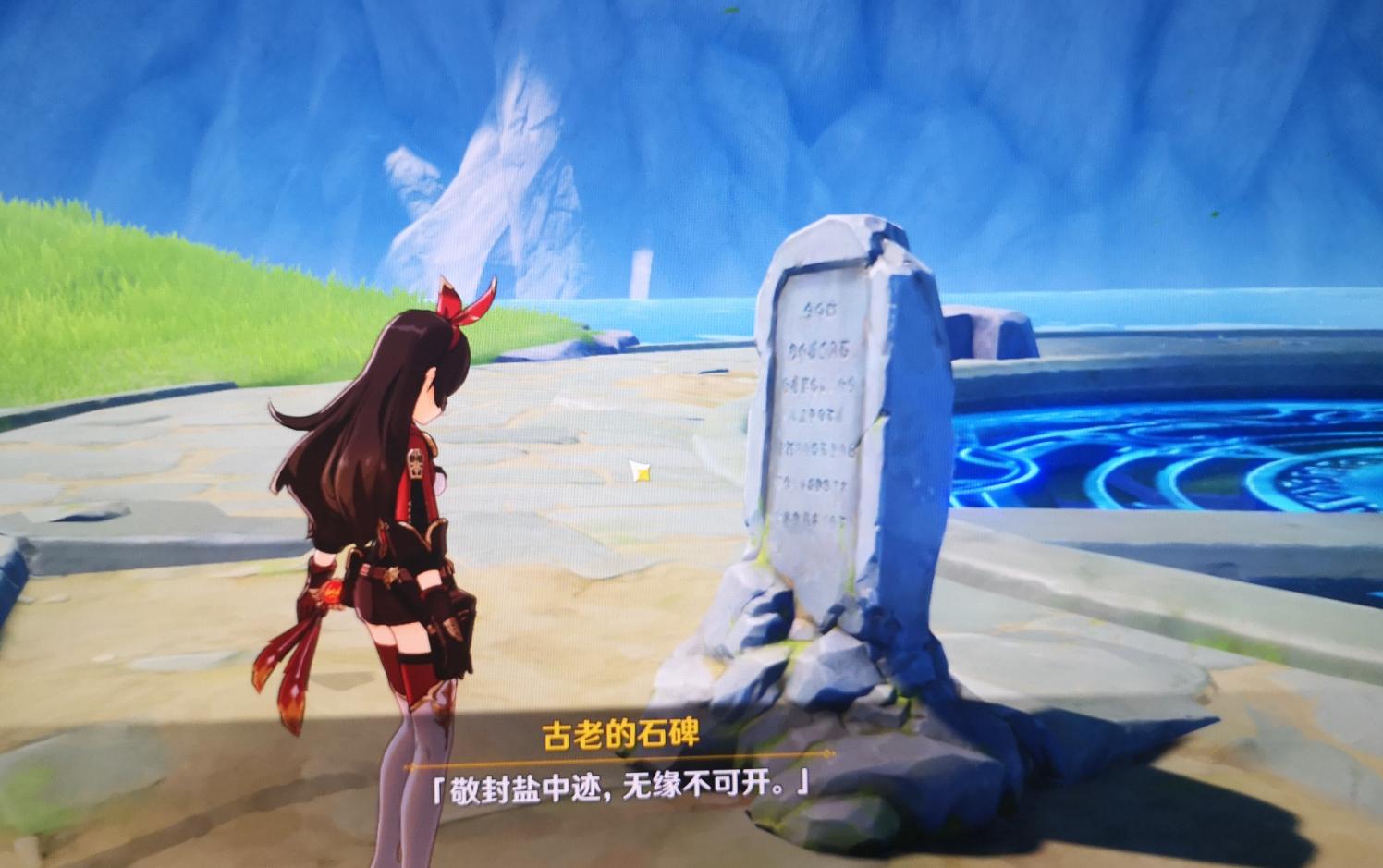 原神手机上怎么开设备锁(原神备战间怎么进)