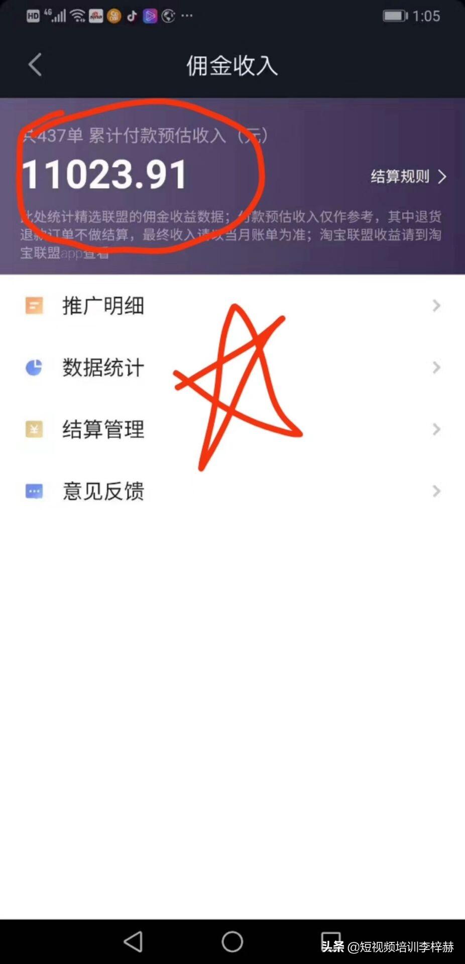抖音0粉絲怎么開通櫥窗_不開通櫥窗怎么找商家 運營百科