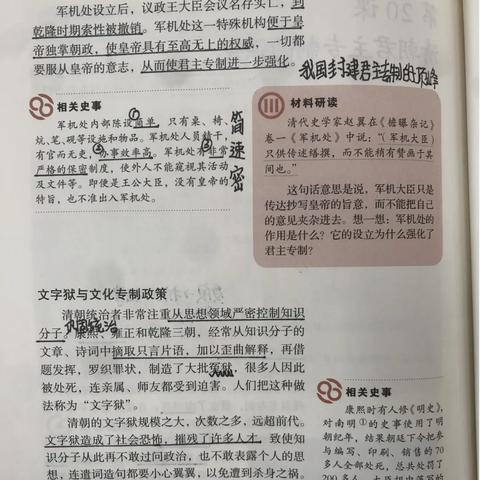 西安天一中相关长尾关键词有哪些