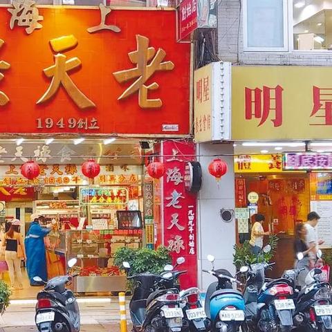 上海卤味世家店有哪些