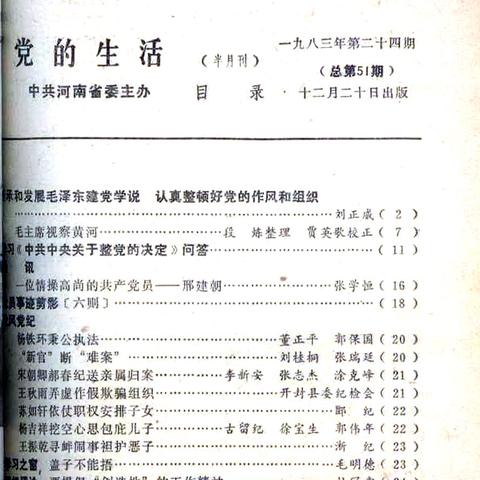 阳历9月24日是什么星座 1983年阳历9月24日是什么星座