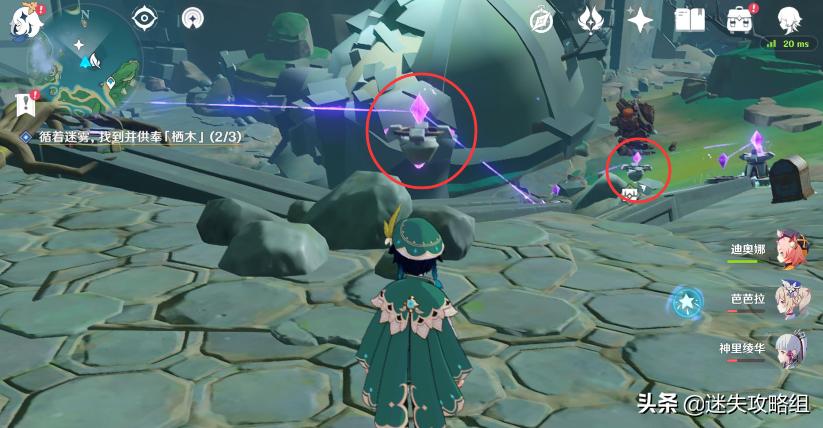 原神怎么在鹤观里行动（鹤观幽灵任务加探索度吗）