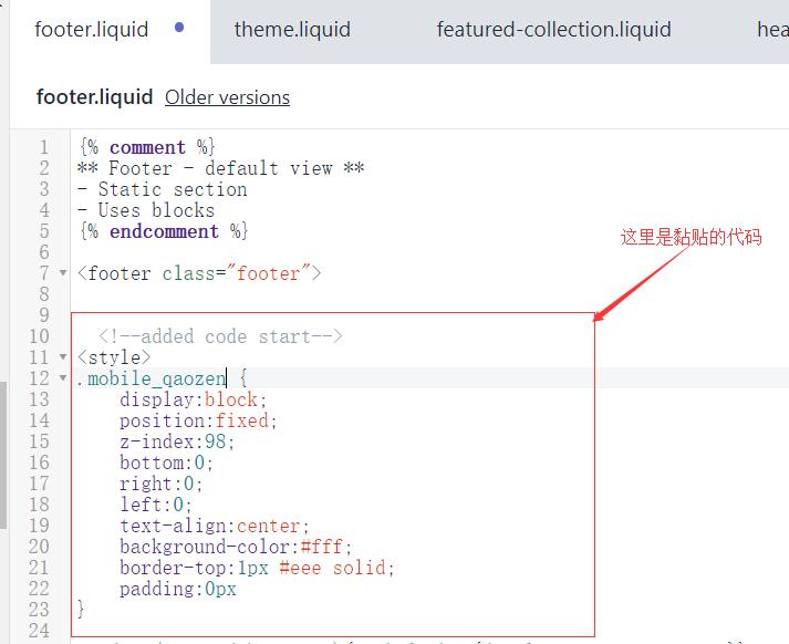 shopify上市代码跨境电商平台有哪些