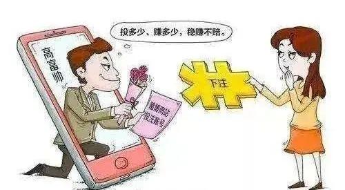 警惕！这两种骗局骗术升级