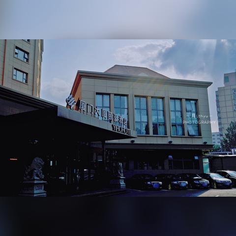 厦门颐豪商务酒店的相关长尾关键词有哪些