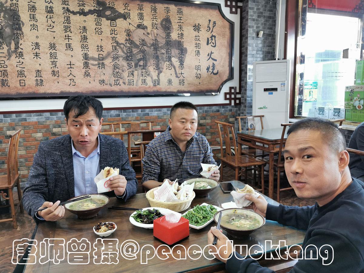 高唐美食包括什么（驴板肠怎么做好吃）