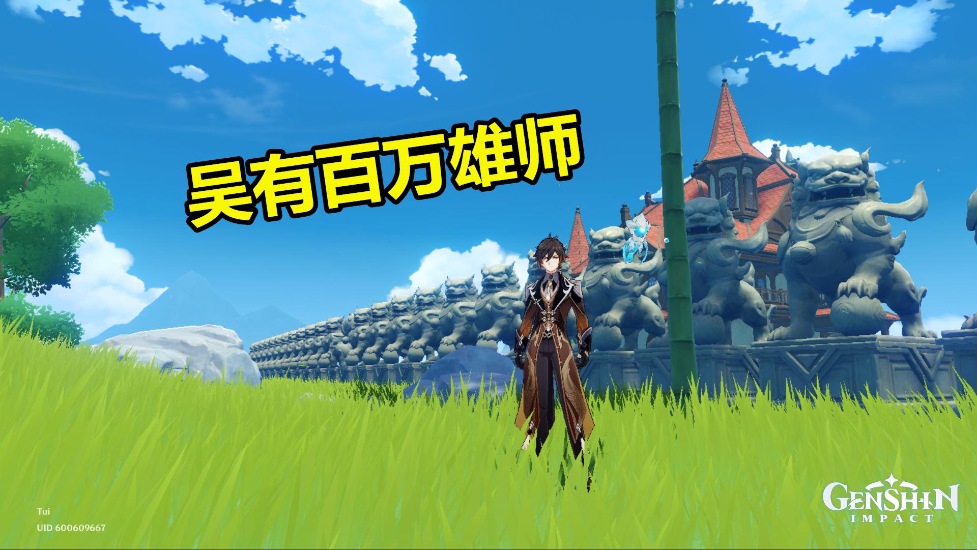 在原神中怎么才能制作房间（尘歌壶房间怎么扩大）